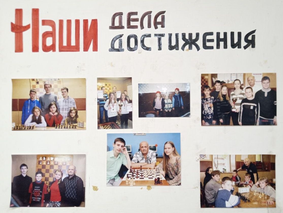 Шахматный турнир