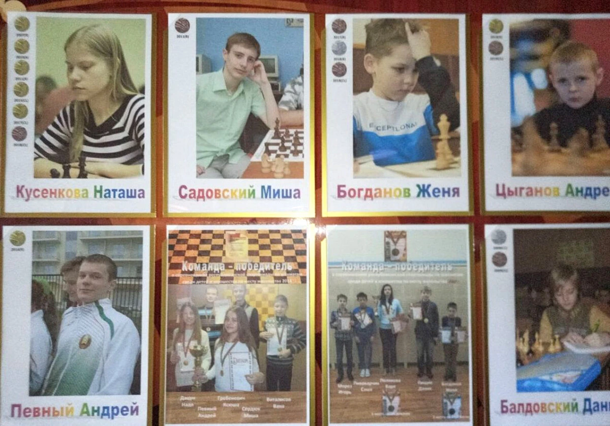 Победа шахматистов